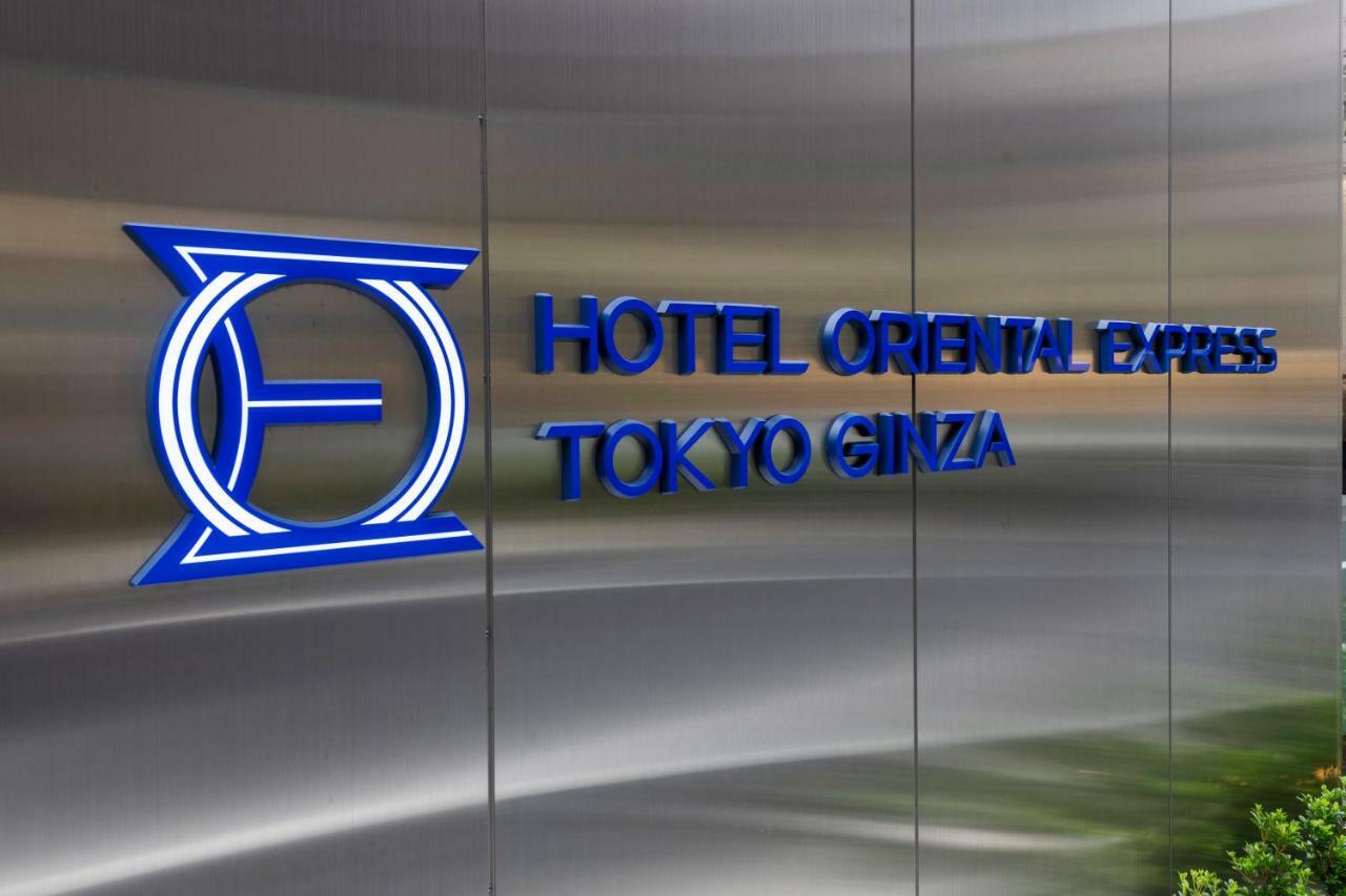 Hotel Oriental Express Tokyo Ginza Экстерьер фото