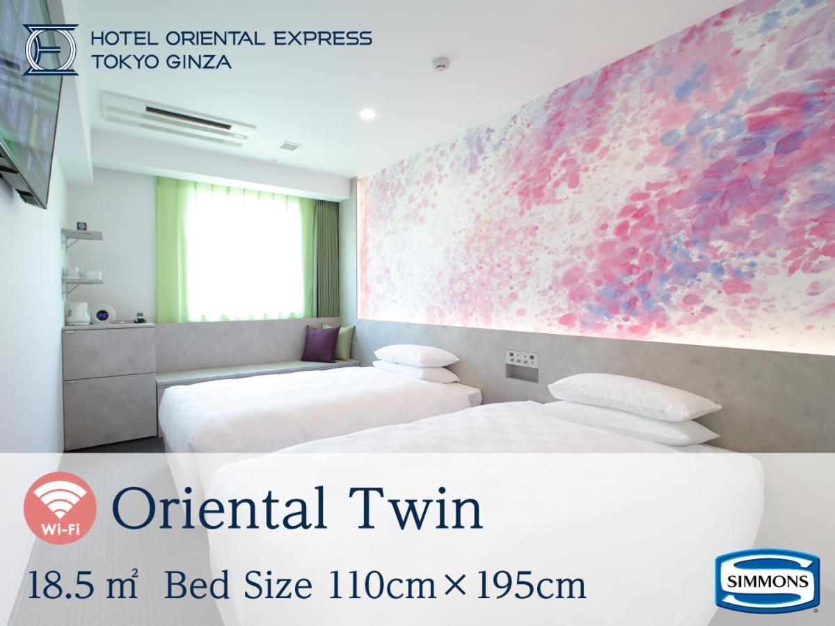 Hotel Oriental Express Tokyo Ginza Экстерьер фото