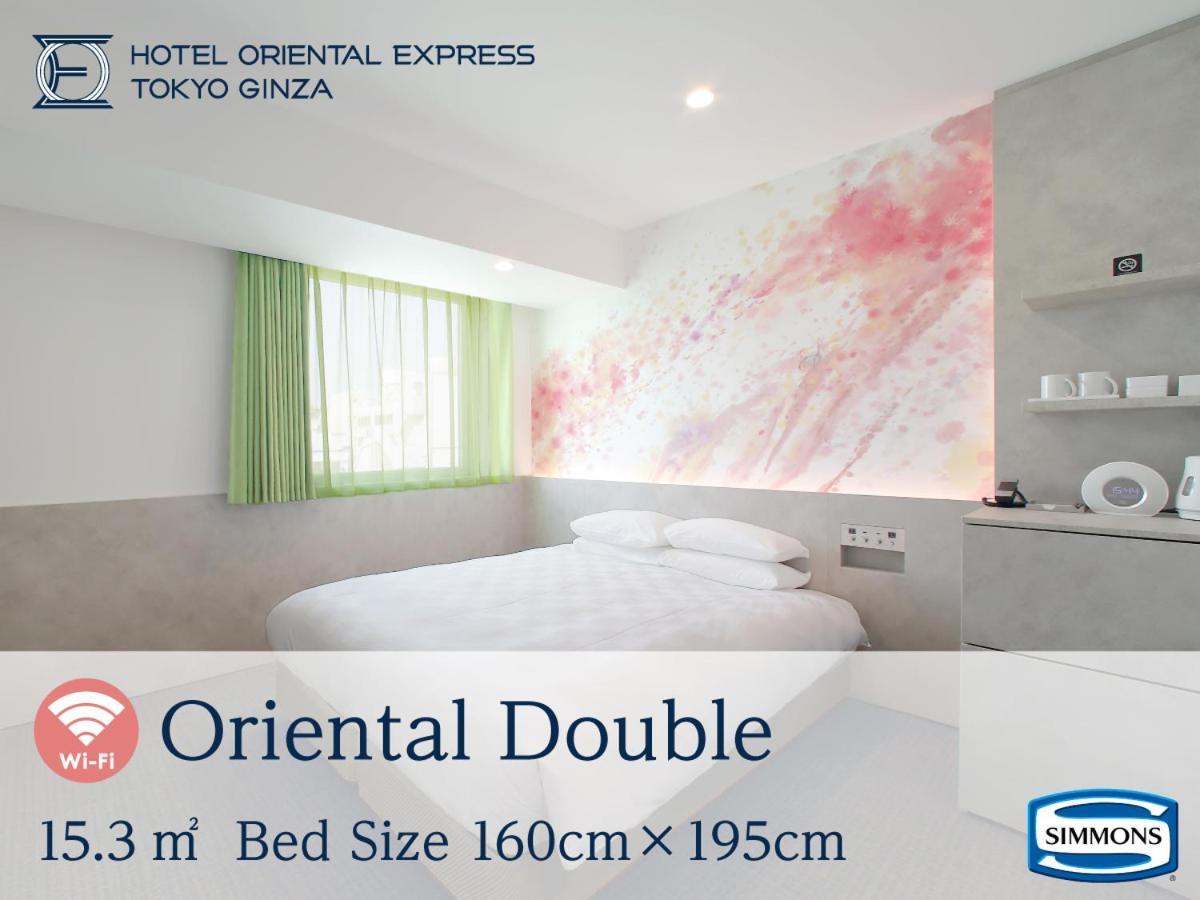 Hotel Oriental Express Tokyo Ginza Экстерьер фото